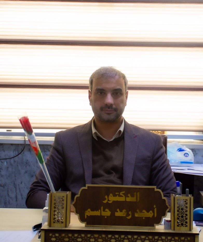   أ.م. د امجد رعد جاسم حسن الخطيب
  
